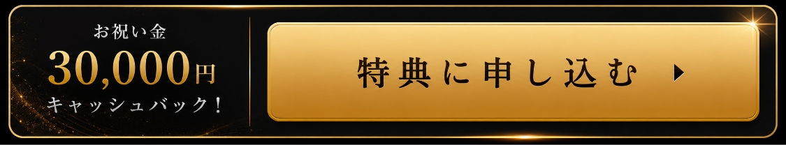 お問い合わせはこちら